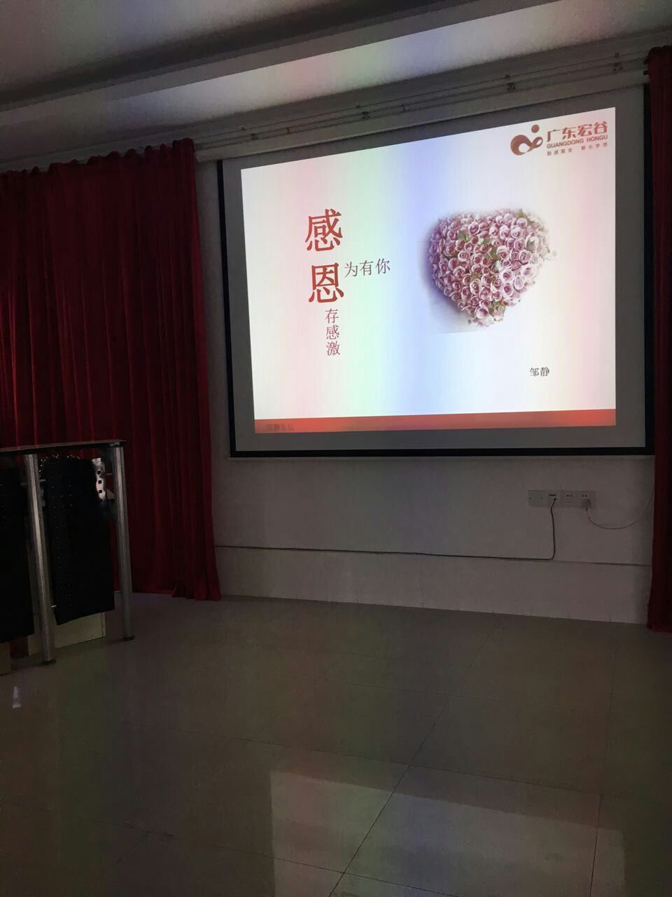 宏元化工